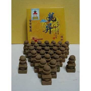 五輪檀香香塔(半斤裝)上供下師可做替身法食子供養