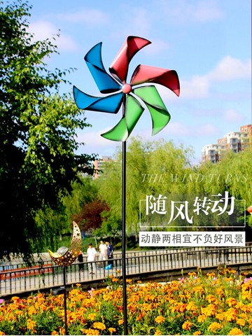 戶外園藝旋轉鐵藝彩色風車模型幼兒園大別墅入戶花園庭院裝飾擺件