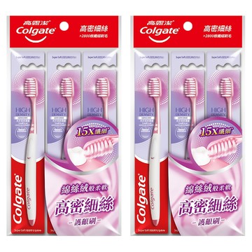 Colgate 高露潔 高密細絲護齦牙刷 顏色隨機  3支  2包