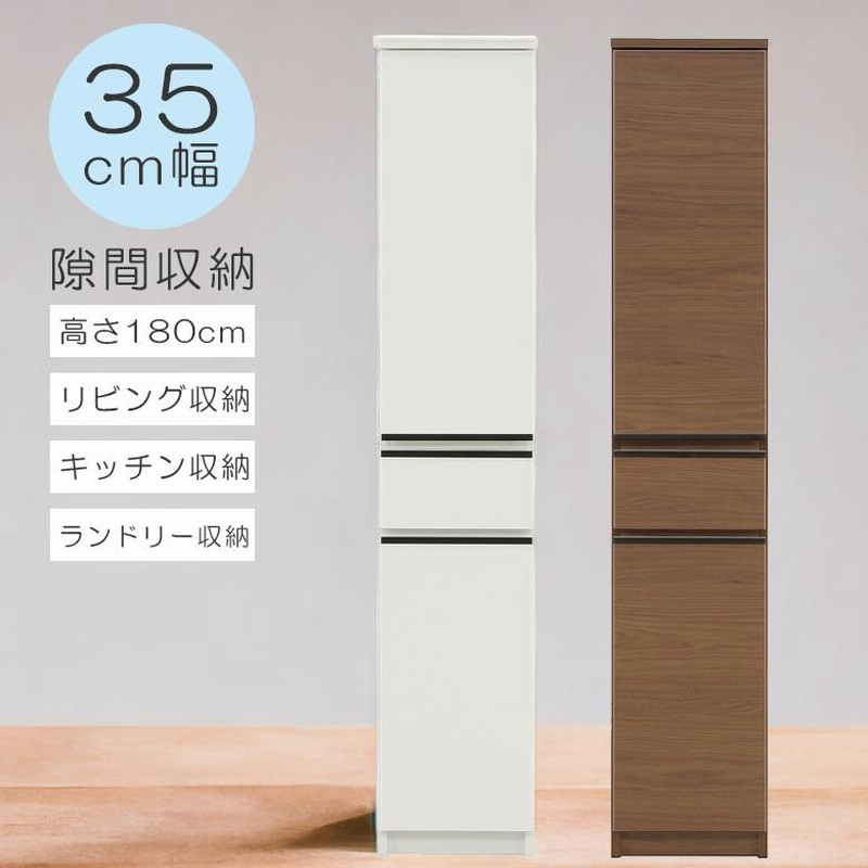ランドリー収納 隙間収納 ハイタイプ 35cm ランドリーラック ランドリー収納 隙間収納 ハイタイプ 35cm ランドリーラック