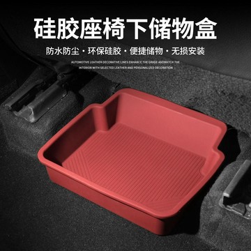 🚘汽車必備🚘車用鞋盒 車載鞋袋 車內收納鞋盒 通風防臭 副駕置鞋盒 後備箱多功能儲物箱 多功能車載鞋盒汽車座椅下收納
