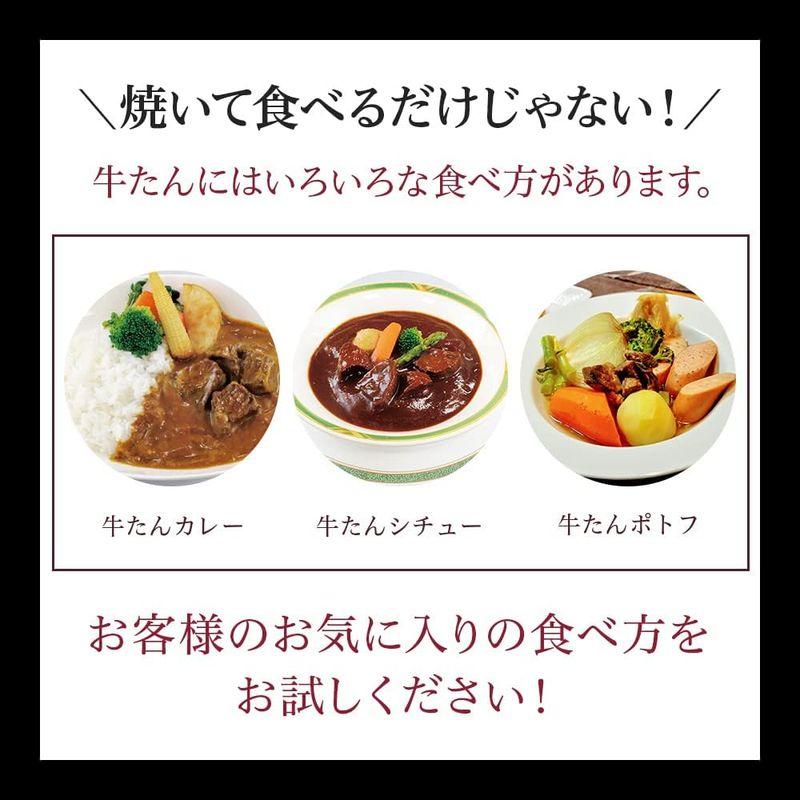 牛肉 肉 牛タン カネタ 厚切り7mm たん元のみ プレミアム牛タン 1kg 約8人前 冷凍 ●プレミアム牛たん1kg●k-01