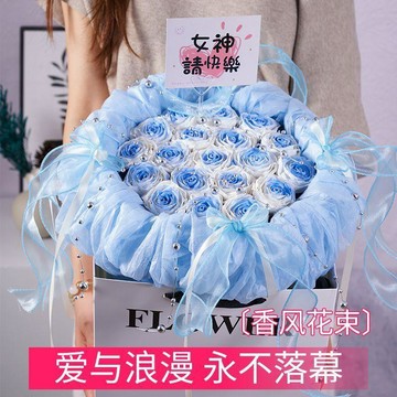 🎁畢業花束🎁 畢業禮物 畢業伴手禮送女朋友香風玫瑰手工永生花閨蜜禮物花束免包裝生日驚喜浪漫