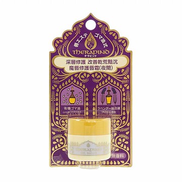 SHISEIDO 資生堂 THERAPIND魔唇修護唇霜(夜間)8g【小三美日】 DS017792 護唇膏 護脣 唇部保養