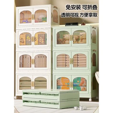 收納柜家用可折疊兒童玩具零食書箱整理置物神器塑料衣服儲物柜子