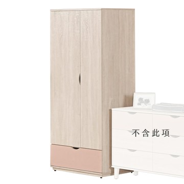 【Hampton 漢汀堡】菲碧2.5尺衣櫥