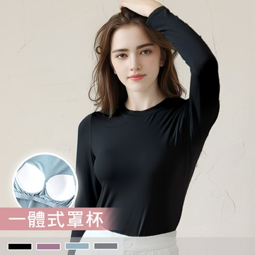 莫代爾保暖衣【罩杯式】圓領柔軟彈力舒適內搭衛生衣 229