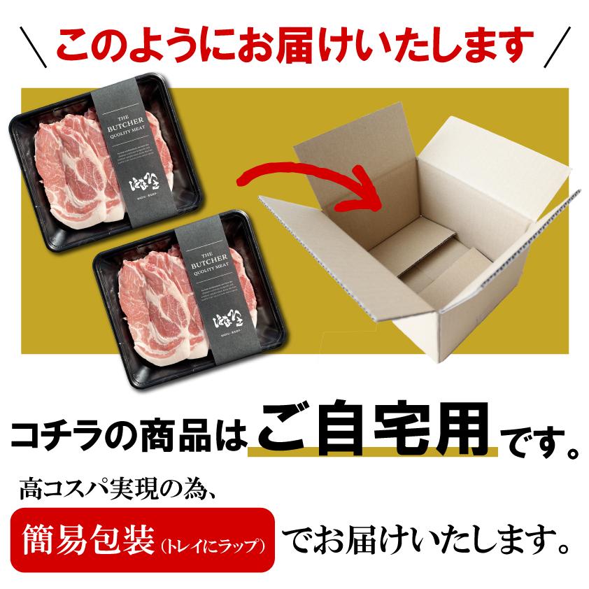 国産 豚肉 肩ロースステーキ 上州三元もち豚 800g OPEN記念セール とんかつ とんてき 送料無料 小分け 400g × 2パック 業務用 冷凍