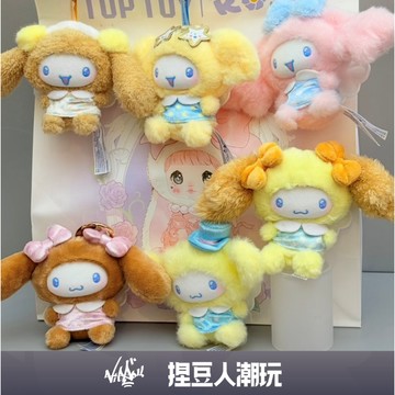 【台灣現貨】正品 TOPTOY 三麗鷗大耳狗甜蜜朋友系列 搪膠毛絨盲盒 吊飾掛件鑰匙圈 酷洛米美樂蒂凱蒂貓大耳狗布丁狗