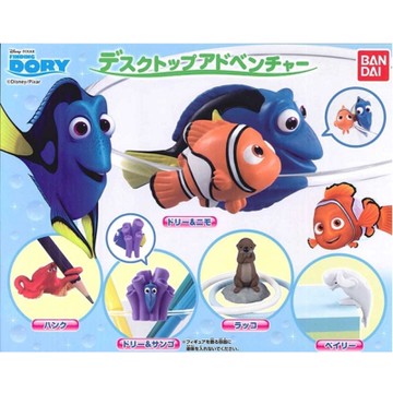 日本正版授權 全套5款 海底總動員 多莉去哪兒 DORY 扭蛋 桌面小物 皮克斯 萬代