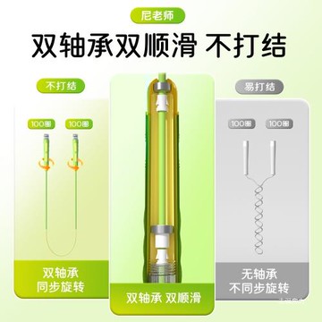 尼老師跳繩雙軸承競速跳繩小學體測中考測試專用