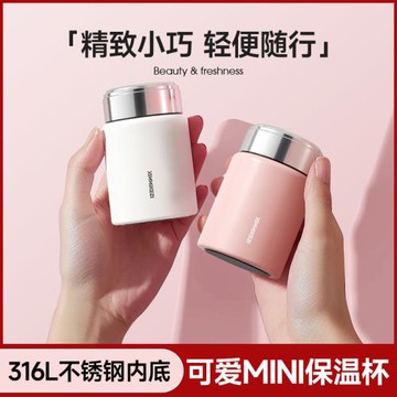 口袋杯迷你保溫杯316食品級不銹鋼學生便攜小巧水杯一件代發批發