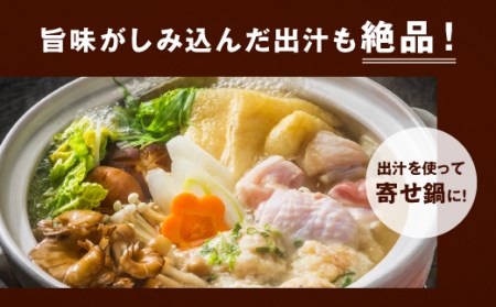 013-329 おおいた 味力 おでん 鍋 計2.8kg 700g×4パック