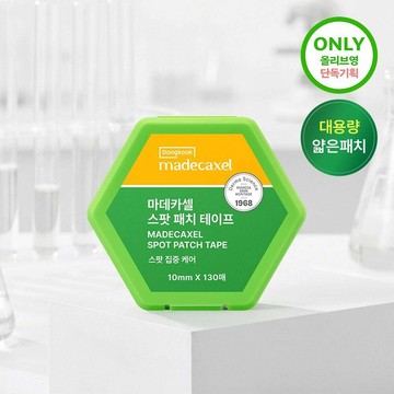 Dongkook Pharm Madecaxel Spot Patch Tape 130ea