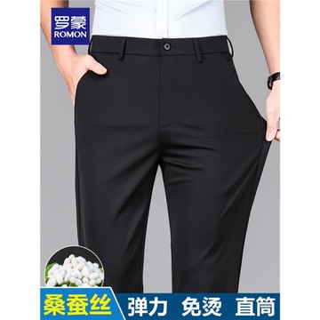 羅蒙高彈桑蠶絲男士休閑褲夏季薄款西裝褲男中年商務直筒免燙長褲