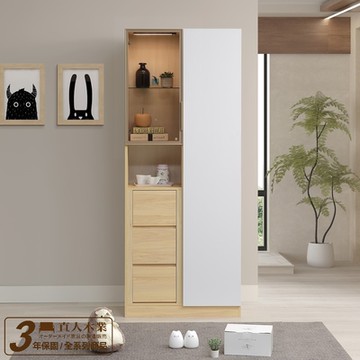 直人木業-RENATA現代簡約風鋁框玻璃展示櫃80公分