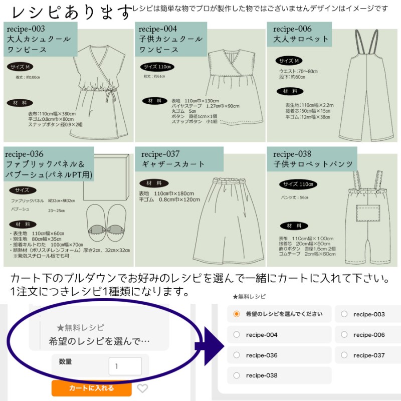 生地 布地 布 無料レシピ有 細畝コーデュロイ生地 再入荷2回目100m完売