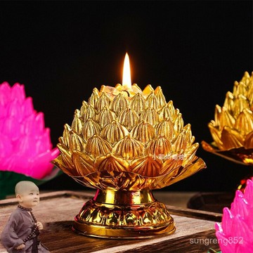 ??蓮花燈led??佛光金蓮蓮花蠟燭燈荷花供佛燈財神觀音家用佛具七彩蓮花燈 長明燈 佛燈 供佛燈 佛前燈