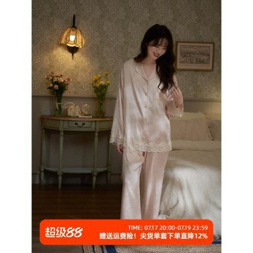 思莉太太睡衣女春秋款冰絲長袖新中式國風絕美蕾絲溫柔輕奢家居服