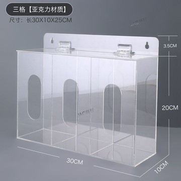 【臺灣出貨】壁掛式掛壁收納盒一次性口罩手套亞克力帽子家用掛牆透明防塵商用