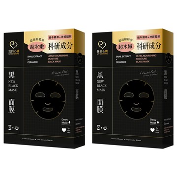 MY SCHEMING 我的心機 蝸牛神經醯胺水潤黑面膜  5入  2組
