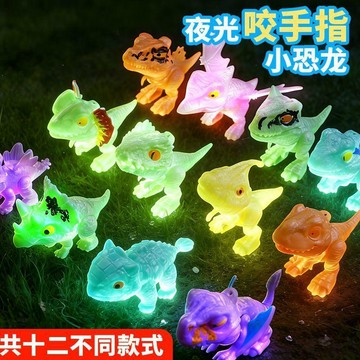 【台灣出貨】咬手指恐龍夜光盲袋抽獎盒發光新年創意小玩具學校周邊禮物幼兒園