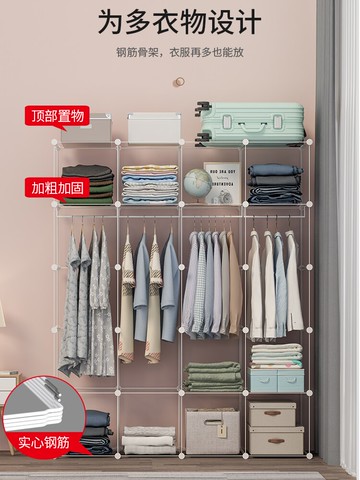 衣柜簡易組裝兒童家用臥室結實耐用經濟型出租房用布衣櫥現代簡約