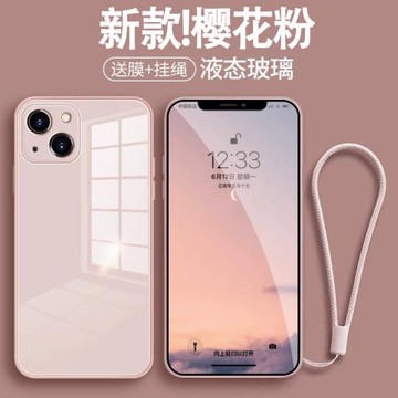 適用蘋果13手機殼新款iphone15promax超薄液態玻璃14pro鏡頭全包的保護套12pro網紅11pm男女士15plus限量版蕊