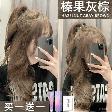 🌸臺灣出貨+免運🌸開發票 榛果灰棕色染髮劑 新款染髮膏自己在家染奶茶免漂純女植物正品 CNIW