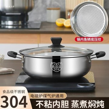 卡式爐火鍋專用鍋戶外鍋具不粘雙耳湯鍋304不銹鋼家用燃氣火鍋鍋