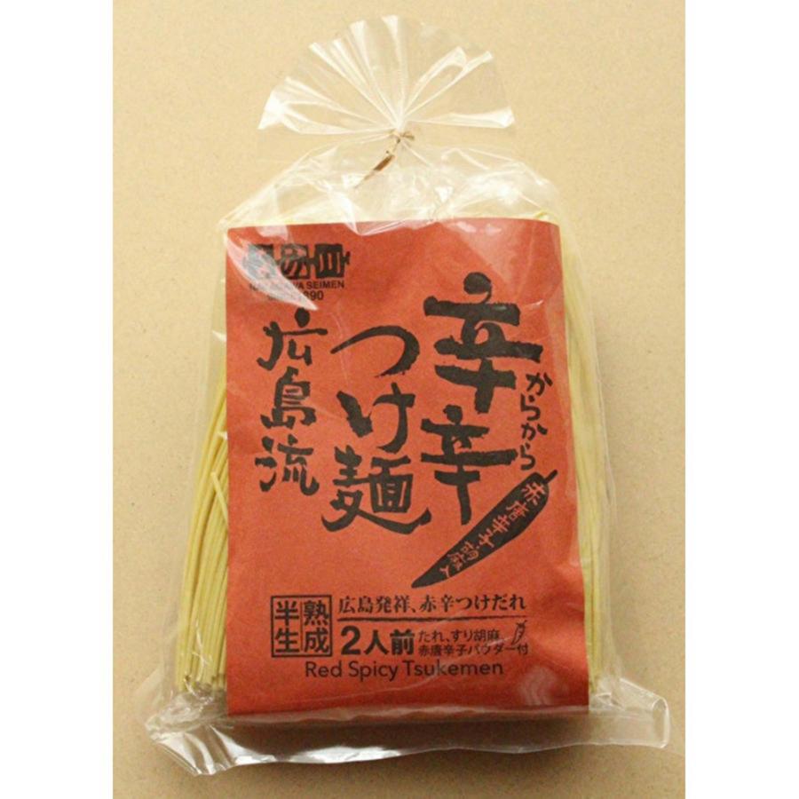 広島みやげ中華麺セット4袋8人前   お取り寄せ お土産 ギフト プレゼント 特産品 お歳暮 おすすめ  