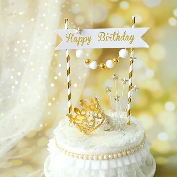 [Hare.D]宮廷風白金蛋糕 插旗 生日蛋糕插旗 蛋糕裝烘培裝飾 烘培 包裝  節慶 佈置佈置 材料包