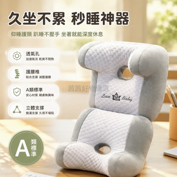 台灣出貨✨ 辦公室趴睡枕 午睡靠背二合一 冰豆豆降溫枕 兒童成人款 桌面休息枕 可愛造型 防壓臉設計