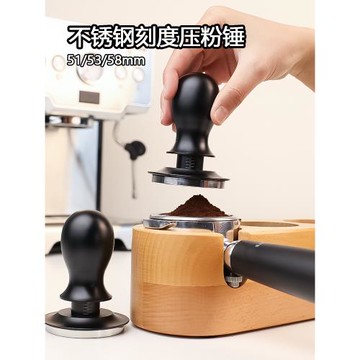水平恒定彈簧壓力壓粉錘51不銹鋼手柄53填壓器平衡30磅壓粉器58mm