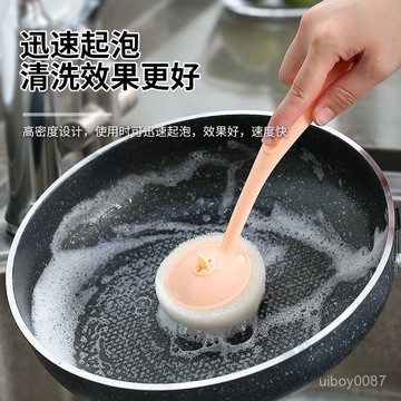 🛒臺灣24h🌳鍋刷神器多功能長柄鍋刷家用不傷過去汙去油清潔刷