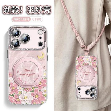 彩繪花叢旋轉支架適用于蘋果17promax手機殼新款iPhone17Air高級感鏡頭全包防摔16pro大視窗斜跨閃粉羽紗女