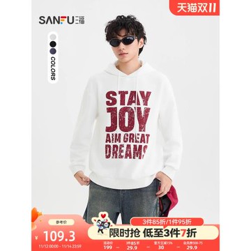 三福2025秋冬新款衛衣男斑駁大字母印花帶帽套頭寬松外套507926