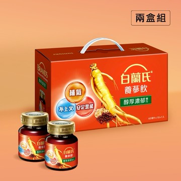 【白蘭氏】兩盒組 養蔘飲60ml 19入/盒 共38入 (補氣+固氣 更有保護力)