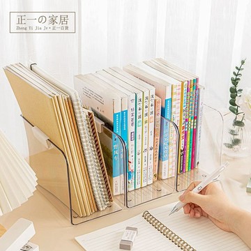升級款 透明書立【正一家居】Ins風 透明壓克力書架 透明收納盒 書架 桌面收納 透明收納盒 壓克力收納盒 書桌置物架