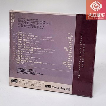 璇曲蔓地1 古璇 磁性發燒女聲 XRCD2 高音質CD 正版 柏菲唱片