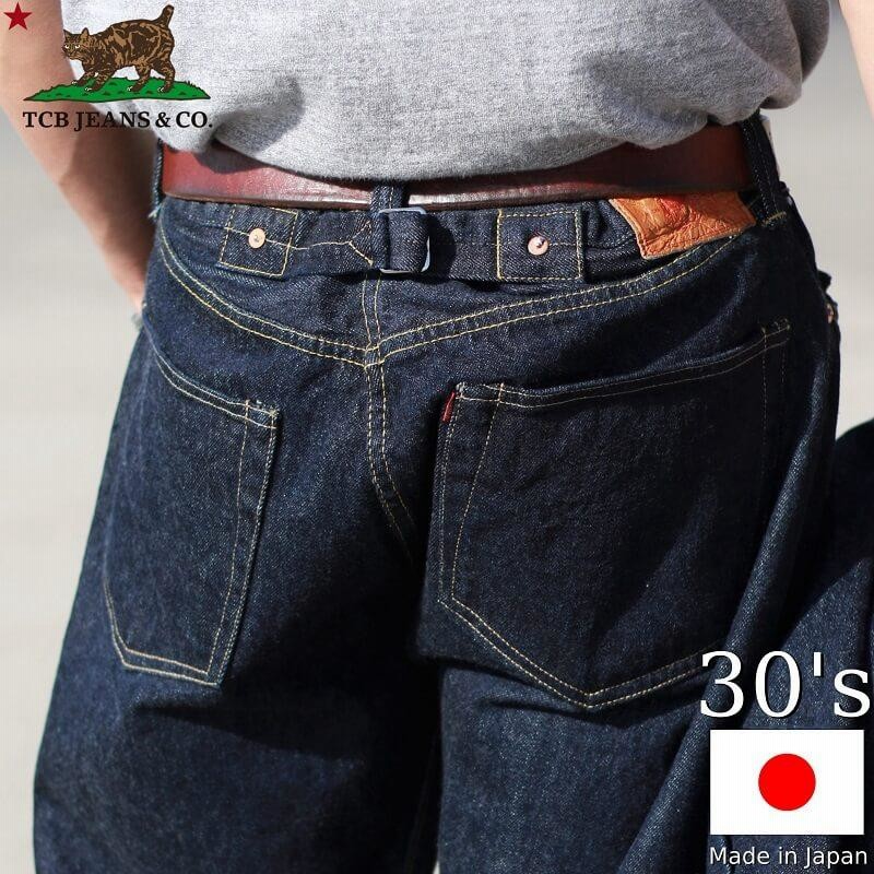 TCBジーンズ 30's ジーンズ TCB 30's TCB jeans TCBジーンズ TCB 30's Jeans C 5P ジーンズ Qurious