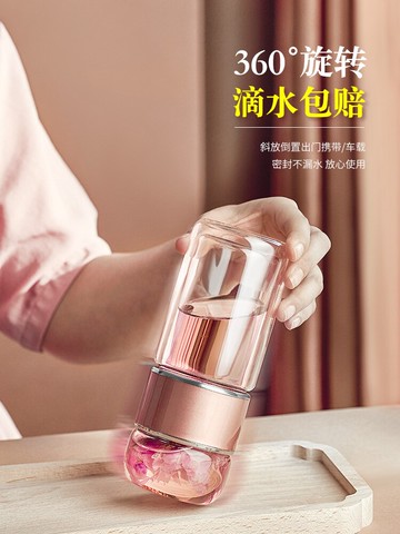 茶水分離泡茶杯雙層隔熱玻璃杯子可愛網紅少女便攜水杯花茶杯
