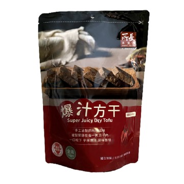 [家速配]所長爆汁方干-辣味(8入/240克±10%)