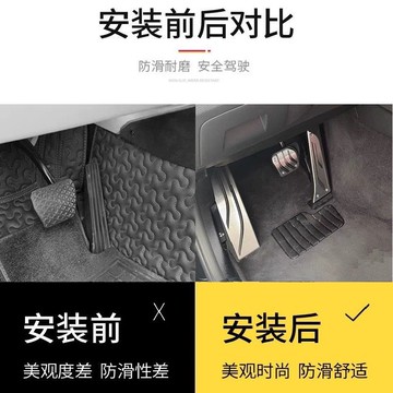 【防滑加厚】寶馬踏板套 油門踏板 剎車踏板 改裝踏板 金屬踏板 運動踏板 鋁合金材質 防滑耐磨 專車專用 適用於3/5/6/7系 X1-X6 GT車型