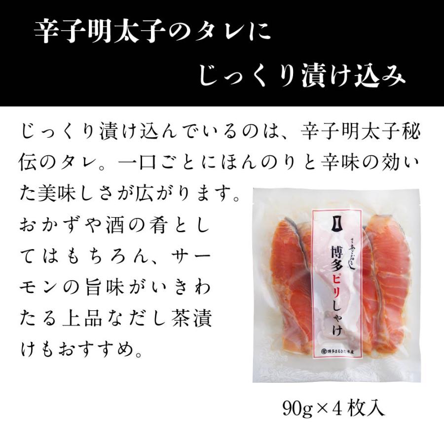 美味しい博多の詰合せ 博多まるきた水産 あごおとし 福岡 博多 海鮮 明太子 めんたいこ からし明太子 辛子めんたいこ からしめんたいこ