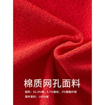 少女本命年大紅色純棉小背心內衣套裝青春發育期初高中生女童文胸