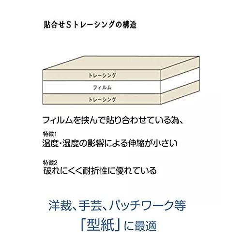 SAKAEテクニカルペーパー SAKAE テクニカルペーパー 用紙 貼合わせSトレーシング 55g A4 入り