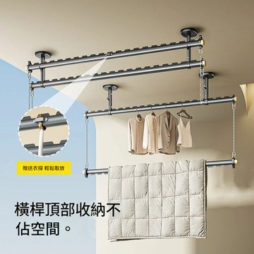 （倉庫直出）比人雙層晾衣桿陽臺家用鋁合金頂裝晾曬晾衣架曬衣衣架懸掛桿子YJ-180快速出貨