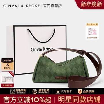 (免運)CinvaiKrose官方店包包女式2025新款單肩包女枕頭包大容量斜挎包