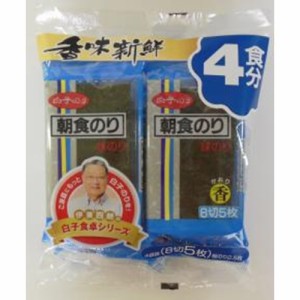 白子 Ｎ味朝食香 ４Ｐ  ×40